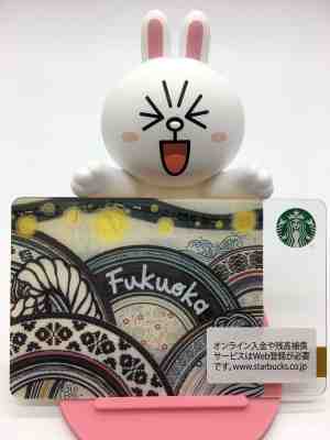 Starbucks Gift Card Japan FUKUOKA Limited Edition (old version) #6118 - Sold on eBay Nov, 18th 2018 for $6.50