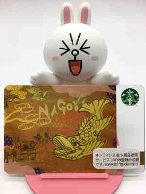 Starbucks Gift Card Japan NAGOYA Limited Edition (old version) #6115 - Sold on eBay Nov, 18th 2018 for $6.50