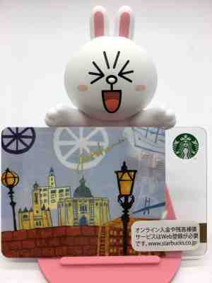 Starbucks Gift Card Japan YOKOHAMA Limited Edition (old version) #6109 - Sold on eBay Nov, 18th 2018 for $7.50
