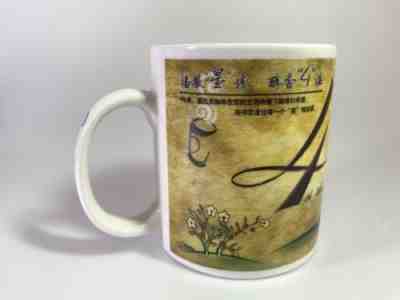 2004 Starbucks Coffee Mug (Shanghai) 14oz. (Made In China) - Sold on eBay Nov, 23rd 2018 for $31.00