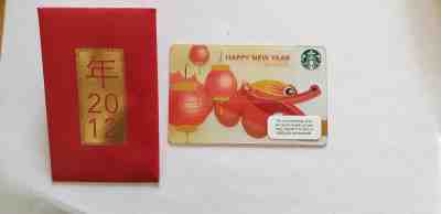 Starbucks 2011 2012 Chinese Year Of The Dragon Card With Sleeve Pin Intact - Sold on eBay Nov, 24th 2018 for $3.91