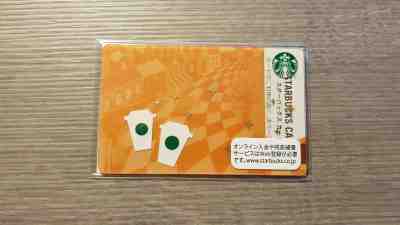 Starbucks Japan Promenade 10th Anniversary 2012 gift card  - Sold on eBay Nov, 25th 2018 for $14.99