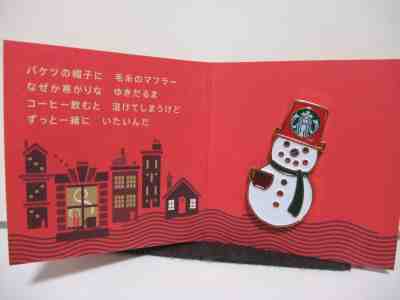 Starbucks Coffee Japan Create Wonder Pin Batch Christmas Snowman 2013 - Sold on eBay Nov, 24th 2018 for $14.38