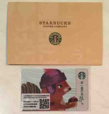 Starbucks 2017 Taiwan Squirrel Card With Unique Sleeve - Sold on eBay Nov, 25th 2018 for $4.99