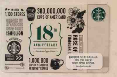 Starbucks 2017 KOREA 18th Anniversary Beige Card - Sold on eBay Nov, 24th 2018 for $7.76