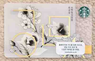 Starbucks 2017 Korea Hangul Card - Sold on eBay Nov, 24th 2018 for $3.24