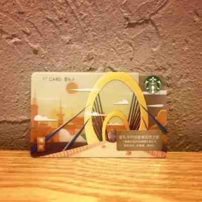 New Starbucks 2018 China Nanjing Gift Card Pin Covered - Sold on eBay Nov, 24th 2018 for $4.99
