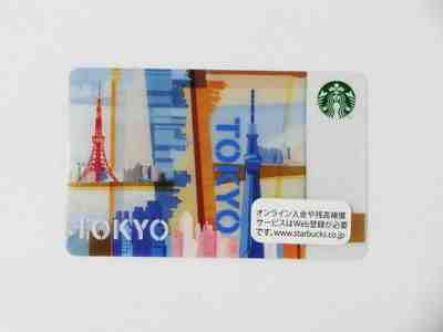 Starbucks Gift Card Japan 2012 TOKYO Pin Intact Shipping Free - Sold on eBay Nov, 25th 2018 for $6.00