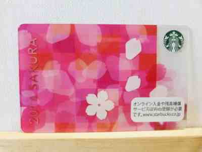 Starbucks Gift Card Japan 2014 SAKURA Pin intact - Sold on eBay Nov, 25th 2018 for $5.00
