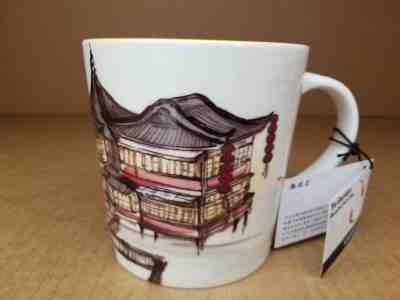 New Starbucks Shanghai ' YU GARDEN ' City Mug 16oz 2016 - Sold on eBay Nov, 27th 2018 for $75.97
