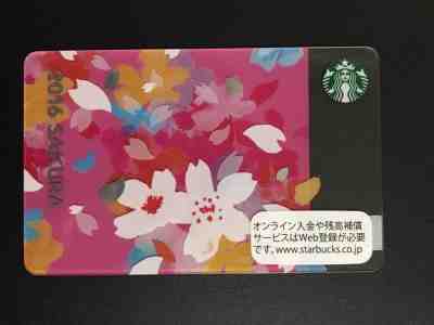 Used 2016 Starbucks gift card Japan Sakura, pin intact - Sold on eBay Nov, 26th 2018 for $7.00