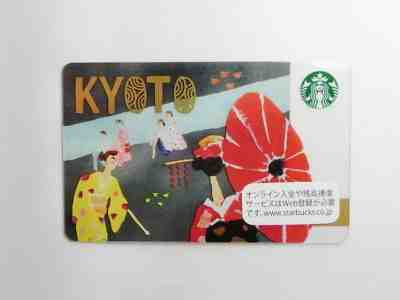 Starbucks Gift Card Japan 2016 KYOTO Pin Intact Shipping Free - Sold on eBay Nov, 25th 2018 for $3.25