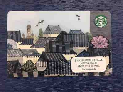 Starbucks Korea 2017 Jeonju City Card  - Sold on eBay Nov, 28th 2018 for $7.00