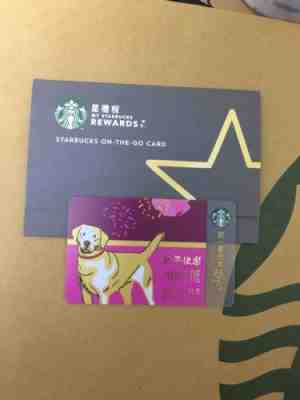 New Starbucks China Taiwan 2018 Year Of Dog Gift Card - Sold on eBay Nov, 27th 2018 for $28.00
