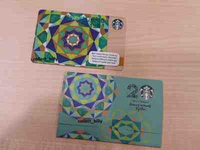 Starbucks Malaysia Card Aidilfitri 2018 RAYA with MATCHING SLEEVE - Sold on eBay Dec, 2nd 2018 for $10.99