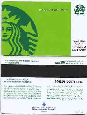S.ARABIA  Starbucks card " Kingdom of Saudi Arabia " 2013 - RARE + BONUS - Sold on eBay Dec, 3rd 2018 for $12.45