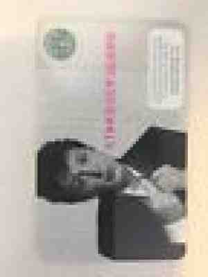 Paul McCartney Starbucks Card - Sold on eBay Dec, 3rd 2018 for $9.99