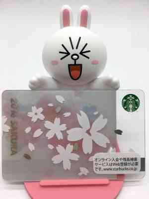 Starbucks Gift Card Japan SAKURA 2016 Limited Edition #6118 - Sold on eBay Nov, 25th 2018 for $3.25
