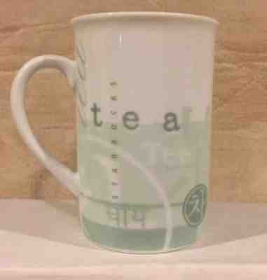 VTG 1998 Starbucks 4.5" Ceramic Green/White Asian Tea Cup Mug Teh Tee Coffee  - Sold on eBay Dec, 11th 2018 for $9.71