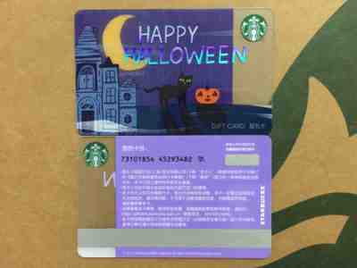 New Starbucks China 2017 Happy Halloween Gift Card RMB100 - Sold on eBay Dec, 16th 2018 for $4.00