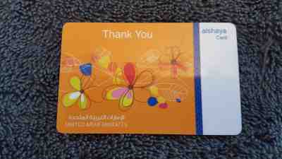 VHTF & RARE! STARBUCKS UAE Alshaya "Thank You" Gift Card US Seller - Sold on eBay Dec, 4th 2018 for $7.61