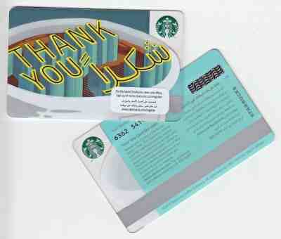 STARBUCKS DUBAI UAE  Gift Card   UNITED ARAB EMIRATES Novelty - Sold on eBay Nov, 17th 2018 for $5.45