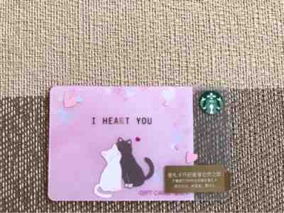 New Starbucks 2018 China I Heart You Gift Card RMB100 - Sold on eBay Dec, 16th 2018 for $3.99