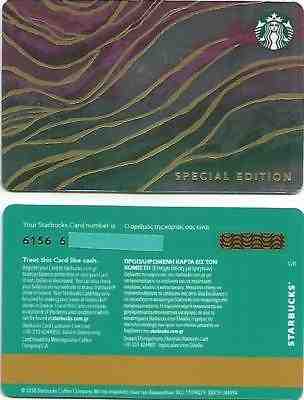 GREECE  Starbucks card  NEW * SPECIAL EDITION * 2018 - VERY RARE - Sold on eBay Dec, 3rd 2018 for $29.99
