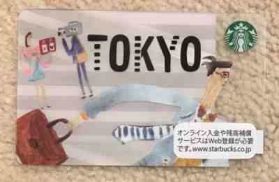 Starbucks 2016 JAPAN Tokyo Card - Sold on eBay Dec, 15th 2018 for $4.35