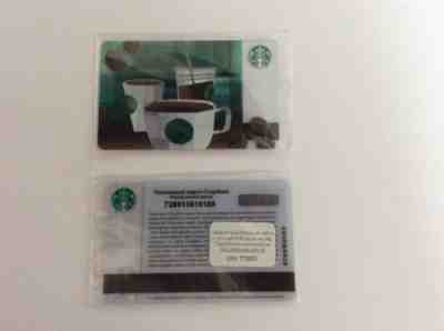 Starbucks card Kazakhstan Coffee Bean new 2018 - Sold on eBay Oct, 9th 2018 for $7.99