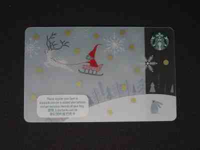 Starbucks Macau Card Christmas For Collector - Sold on eBay Nov, 9th 2018 for $6.80