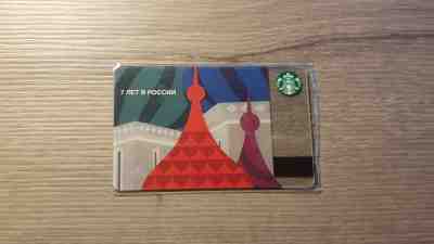 Starbucks Russia 7th Anniversdary gift card collectible NO VALUE  - Sold on eBay Dec, 10th 2018 for $30.00
