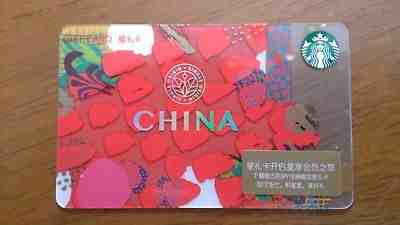 STARBUCKS 2018 Beautiful CHINA CITY YUNNAN Gift Card PIN Covered US Seller - Sold on eBay Dec, 13th 2018 for $5.88