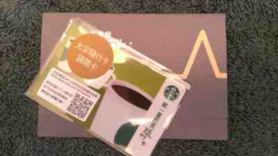 RARE! Limited & Sealed! Starbucks Taiwan 2018 B2B Corporate Gift Card US Seller - Sold on eBay Dec, 10th 2018 for $5.88