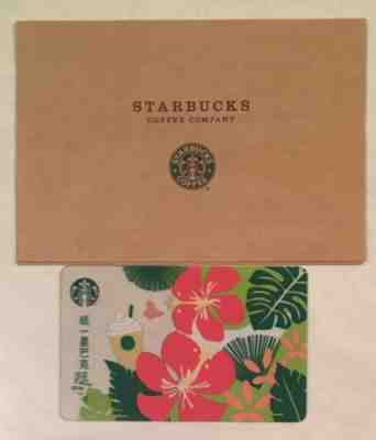 Starbucks 2014 TAIWAN hibiscus Flower Blossom Card With Unique Sleeve RARE - Sold on eBay Dec, 10th 2018 for $9.59