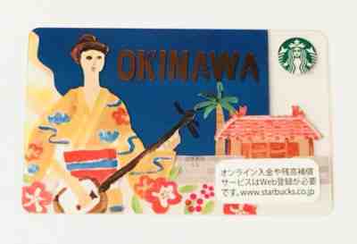 2016 Rare Starbucks Okinawa Japan Card City With Sleeve #6131 - Sold on eBay Oct, 28th 2018 for $8.99