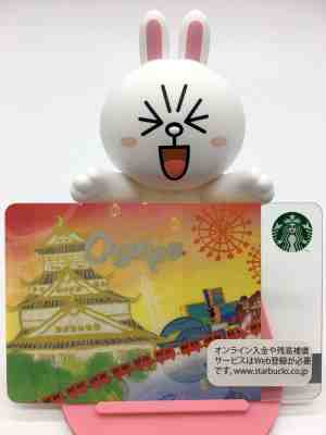 Starbucks Gift Card Japan OSAKA (old version) Limited Edition #6115 - Sold on eBay Dec, 16th 2018 for $5.50