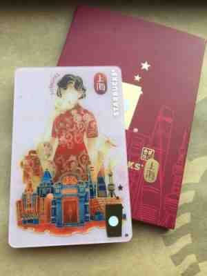 2016 CHINA Starbucks Shanghai City member gift card With Sleeve - Sold on eBay Dec, 17th 2018 for $11.00