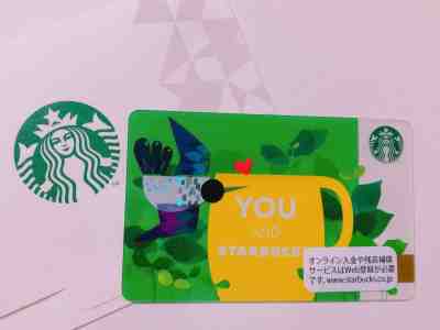 2016 TOHOKU HAMMINGBIRD STARBUCKS JAPAN GIFT CARD PIN INTACT - Sold on eBay Dec, 16th 2018 for $5.50