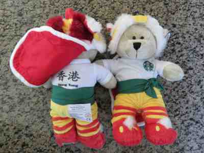 Starbucks Hong Kong 2017 Bearista Lion Dance Coffee Apron Bear - Sold on eBay Oct, 10th 2018 for $45.00