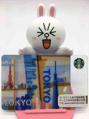 Starbucks Gift Card Japan TOKYO (old version) Limited Edition #6111 - Sold on eBay Dec, 9th 2018 for $5.20
