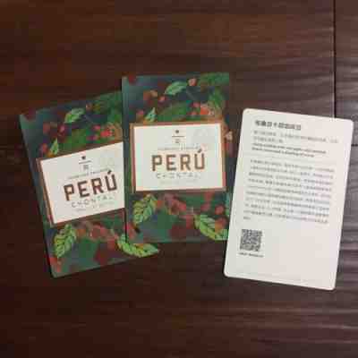 Lot of 3 China Starbucks Reserve Tasting Card Peru Chontali Small Lot - Sold on eBay Oct, 3rd 2018 for $5.00