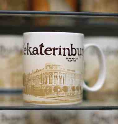 DISCONTINUED 16oz Starbucks Coffee Global Icon City Mug Russia Yekaterinburg NEW - Sold on eBay Oct, 27th 2018 for $34.00