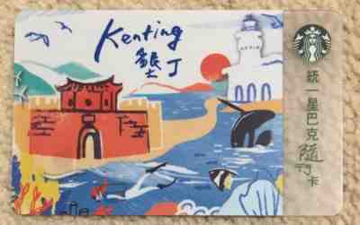 Starbucks 2017 Taiwan Kenting Card - Sold on eBay Nov, 28th 2018 for $8.78