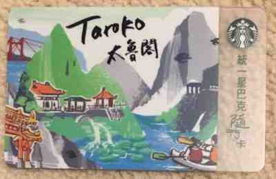 Starbucks 2017 Taiwan Taroko Card - Sold on eBay Nov, 28th 2018 for $8.78