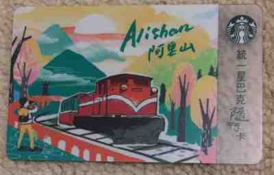 Starbucks 2017 Taiwan Alishan Card - Sold on eBay Nov, 28th 2018 for $7.76