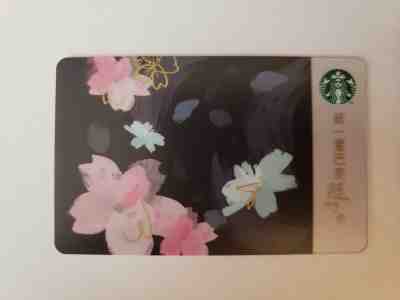 Starbucks Taiwan Sakura 2018 "Night" Gift Card - Sold on eBay Nov, 28th 2018 for $5.00