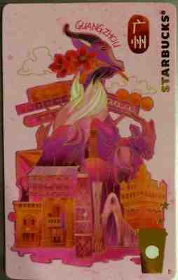 New 2016 Starbucks Coffee China Store Promo Card City Series GUANGZHOU Gift VIP - Sold on eBay Jan, 9th 2019 for $3.51