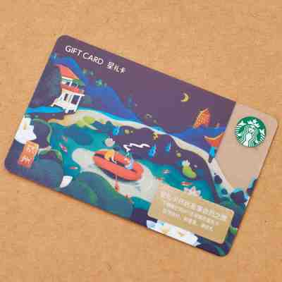 New Starbucks 2018 China Hangzhou Gift Card Pin Intact- Boston sister city - Sold on eBay Feb, 5th 2019 for $4.39