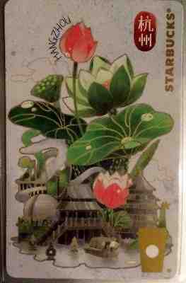 New 2016 Starbucks Coffee China Store Promo Card City Series HANGZHOU Gift VIP - Sold on eBay Jan, 8th 2019 for $6.06
